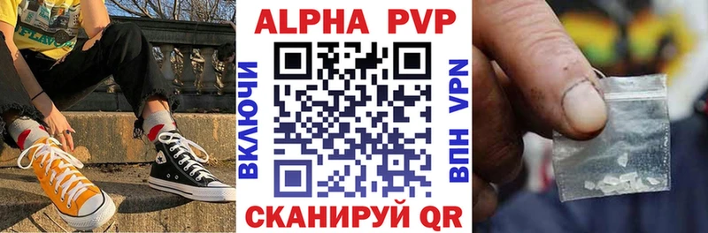 Купить закладку Сортавала Бошки Шишки A PVP Гашиш АМФЕТАМИН ГЕРОИН Мефедрон
