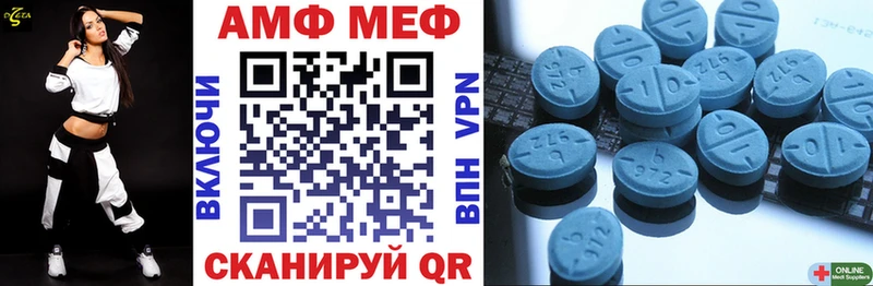 наркотики  Сортавала  Амфетамин VHQ 