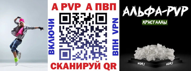 гидра ссылка  закладка  Сортавала  Alfa_PVP VHQ 