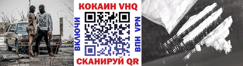 Кокаин Эквадор  купить   Сортавала 