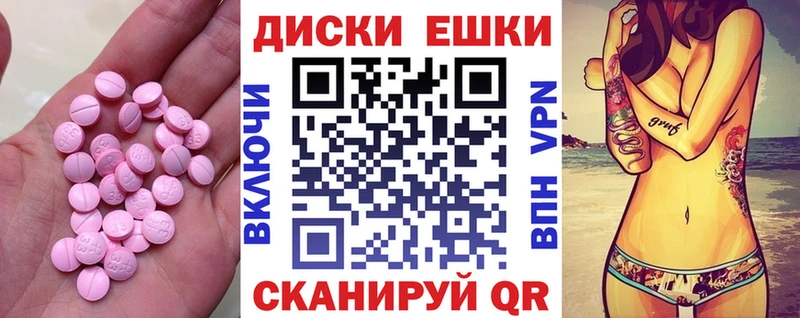 Экстази DUBAI Сортавала