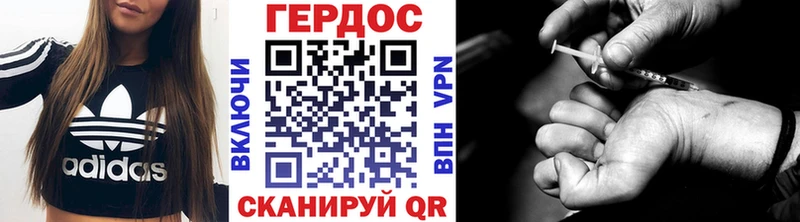 ГЕРОИН герыч  купить наркотик  Сортавала 