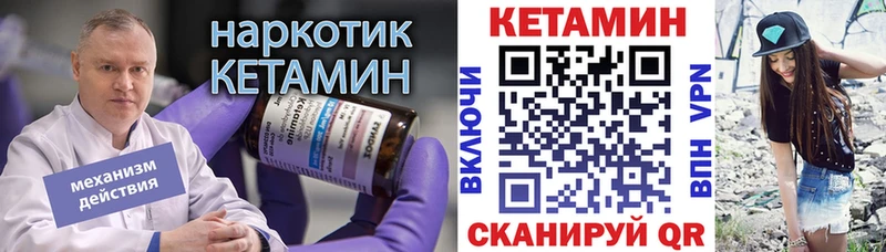КЕТАМИН ketamine  Сортавала 