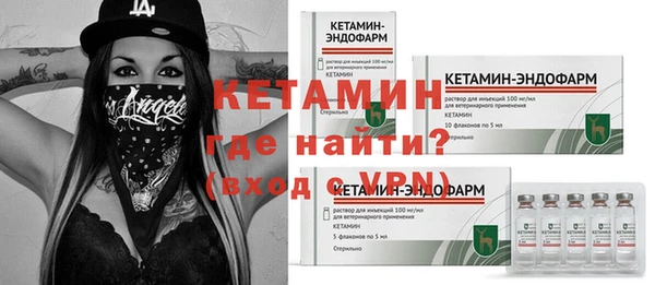 MESCALINE Армянск