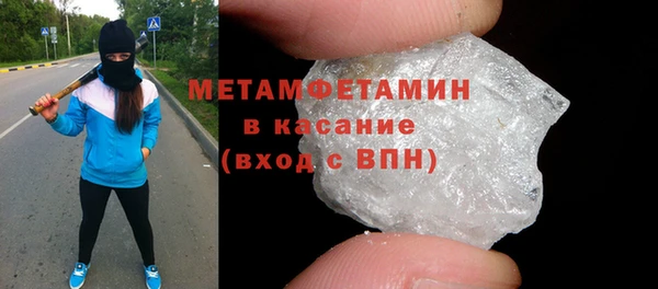 MESCALINE Армянск