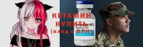 MESCALINE Армянск