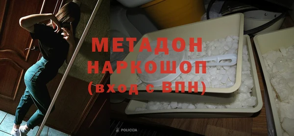 MESCALINE Армянск