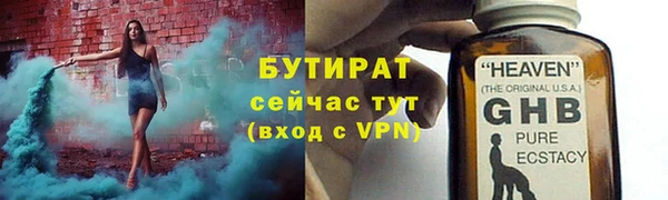 гидра Аркадак