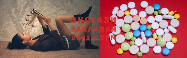 гидра Аркадак
