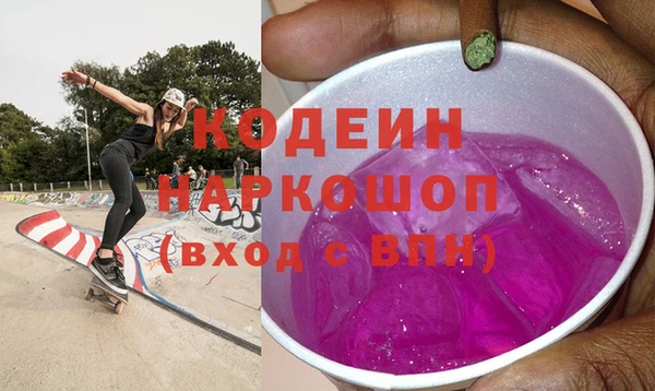 первитин Арсеньев