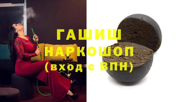 гидра Аркадак