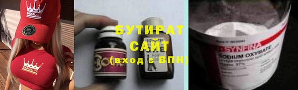 гидра Аркадак
