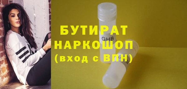 первитин Арсеньев