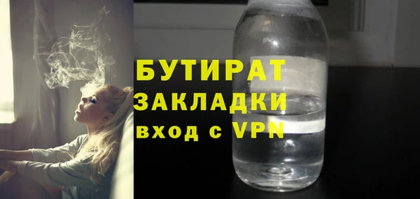 гидра Аркадак
