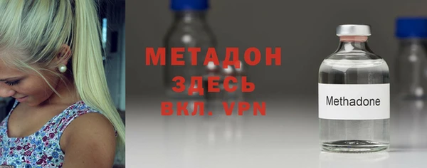 первитин Арсеньев