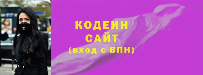 MESCALINE Армянск