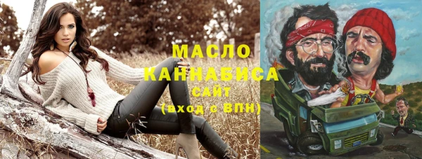 первитин Арсеньев