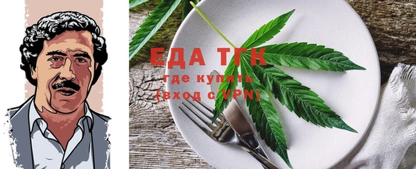 MESCALINE Армянск