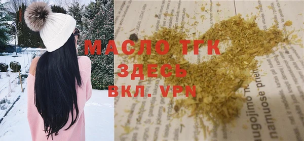 MESCALINE Армянск