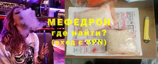 MESCALINE Армянск