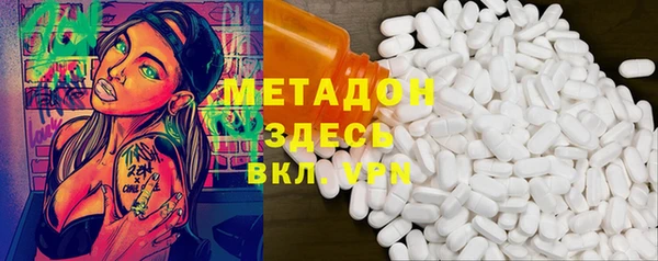MESCALINE Армянск