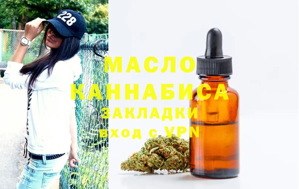 MESCALINE Армянск