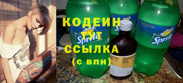 MESCALINE Армянск