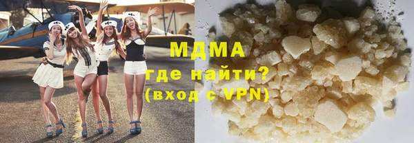 гидра Аркадак