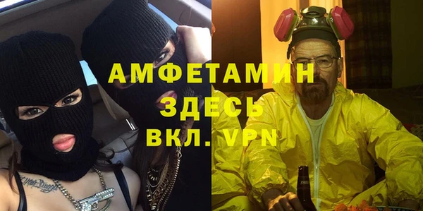 MESCALINE Армянск