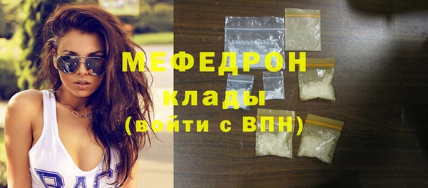 MESCALINE Армянск