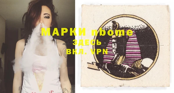 первитин Арсеньев