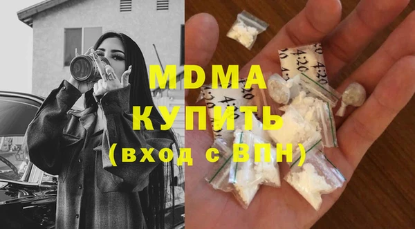 MESCALINE Армянск
