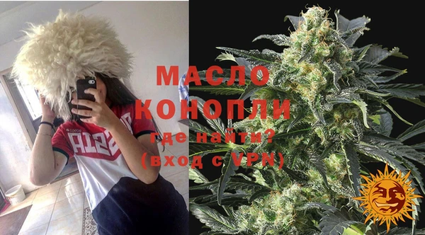 MESCALINE Армянск