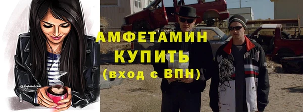 первитин Арсеньев