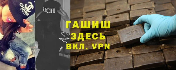 первитин Арсеньев