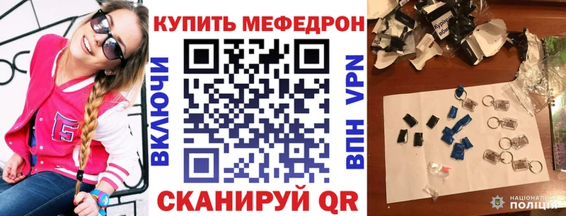 дарк нет формула  наркота  Сортавала  Мефедрон 4 MMC 