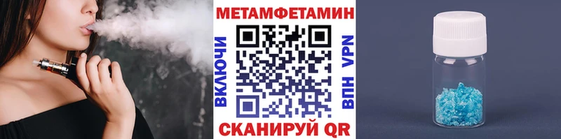 omg зеркало  Сортавала  Метамфетамин винт 