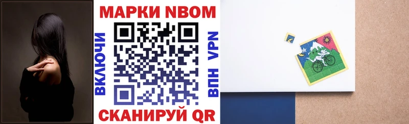 MEGA ССЫЛКА  сколько стоит  Сортавала  Марки NBOMe 1500мкг 